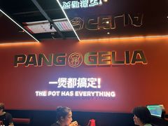 -胖哥俩肉蟹煲(福州仓山爱琴海店)