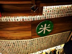 -美芝莲(领展购物广场中关村店)