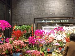 -豆豆花艺(新光天地店)