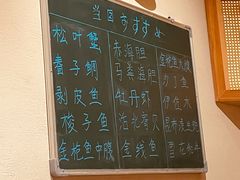 -鮨冠OMAKASE食べ放题(北京首店)