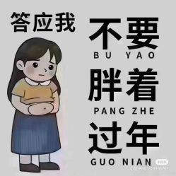 -香薇妮丝女子减肥院