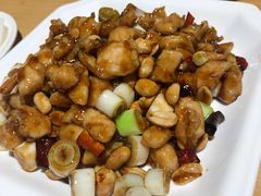 宫保鸡丁-渝乡老妈·北京烤鸭(六里桥店)