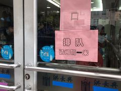 -洪长兴(云南南路店)