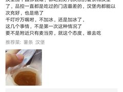 -麦当劳(安立路店)