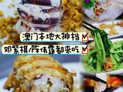 -富来美食(成发大厦店)