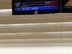 -广州保龄球馆(广州天河体育中心店)