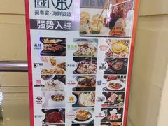 -宝龙广场(福州台江店)