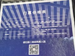 -兴安湖生态运动公园