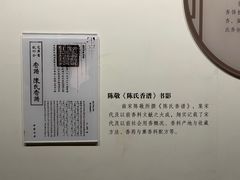 -四川宋瓷博物馆