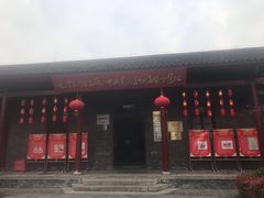 -毛泽东同志旧居