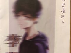 -猫尾侦探俱乐部·剧本杀·狼人杀
