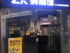 -Skay•射箭馆•弓箭娱乐(体育西店)