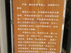 -五龙城郊森林公园