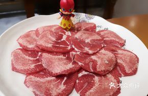 Common Beef Tongue