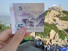 -泰山风景名胜区