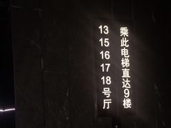 -武商摩尔影城(国广IMAX激光店)