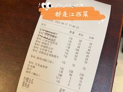 -海鸿荟餐饮(中山北路店)