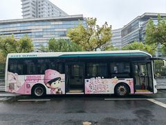-美罗城