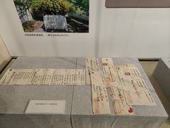 -北京鲁迅博物馆(北京新文化运动纪念馆鲁博馆区)