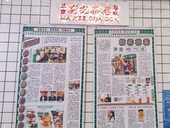-孖记茶档·热腾茶餐(荔湾领展广场店)