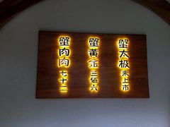 -蟹家大院(外滩店)