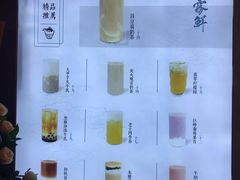 菜单-雾鲜(KKMALL店)