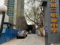 -邯郸市实验小学