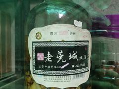 -禄源公·老莞诚饭店