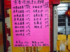 -奇香楼(五眼桥横街店)