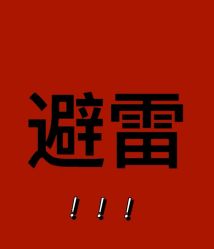 -烟台曙光医疗美容医院