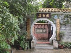 -黄埔古港