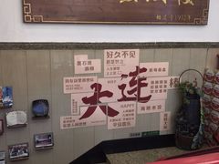 -黑石礁酒楼·海鲜(黑石礁店)