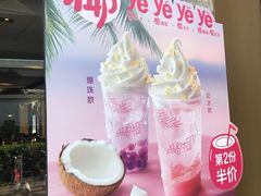 -麦当劳(永泰得来速店)