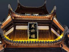 -屯溪老街