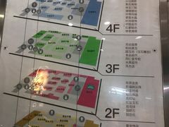 -国华商场
