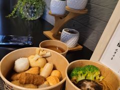 -柚下次·关东煮