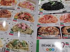-萨莉亚意式餐厅(特力时尚汇店)
