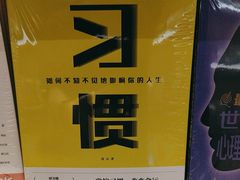 -魔方城市书房(中街益田店)