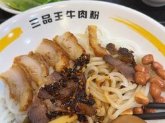 -三品王(南宁机场店)