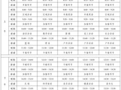 -高娃幼儿园