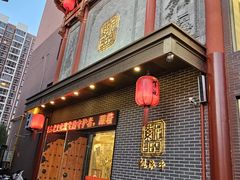 -紫泥369粗粮季(南环店)