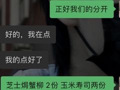 -争鲜回转寿司(金桥家乐福店)