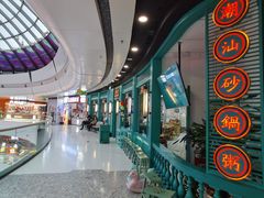 -万达广场(北京槐房店)