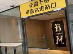 -麦当劳(世贸店)