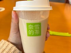 -奈雪的茶(金地广场店)