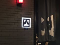 -梅筑·创意料理(王府井百货店)