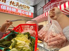 -清真·金鑫隆牛羊肉(环山路店)