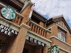 -星巴克(天津五大道店)