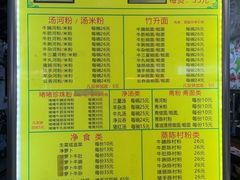 -珍珍小食店(西华路店)