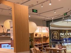 -源氏木语(北外滩来福士店)